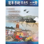 Army Academic Bimonthly 599 Issue (114.02) 11101059345 Taaaze Reading Book Life Online Bookstore