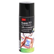 🇺🇸 3M Super 77 Spray Adhesive