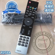 Brand New Original Authentic Original Long Rainbow LCD TV Remote Control RL78A RL78B Long Rainbow Re