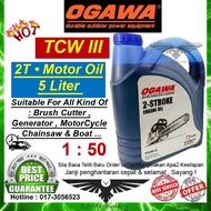 HANSFORD / OGAWA / SPEED LUBE / SKYHAWK / WINCHESTHER / Q-Saver OUTBOARD ENGINE OIL MARINE TC-W3 SPEED BOAT 2T 5 LITER