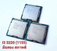 CPU INTEL CORE I3-3220 3.30ghz GEN3 1155 2C4T