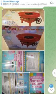 紅色 Lasonic 棉花糖機 Carnival Cotton Candy Maker Electric Candyfloss