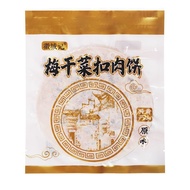 炭烤梅干菜饼锅盔薄脆煎饼黄山烧饼开袋即食早餐零食正宗安徽特产xzxsadsdsee   7.31 IZV9
