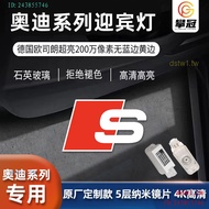 U4QF Audi welcome light S5/S6 S4 Q8 A6L A7L Q5L Q7Car Door Atmosphere R8Projection Decorative Light 