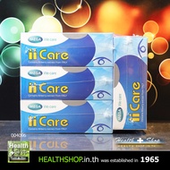 MEGA iiCare 4x30cap ( 120 cap ) ( เมก้า ไอไอแคร์ iCare ไอแคร์ Bilberry Lutein Beta Carotene 4 กล่อง 