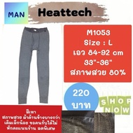 heattech​​​ M1053​ Pants​Heat​Tech​Male​ uniqlo​ heattech​ man​ Hand​2