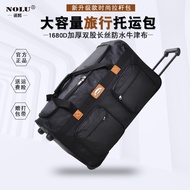 Nolu Large Capacity Trolley Bag 158 Air Consignment Bag 107cm Overseas Suitcase Folding Zimbu Duffel