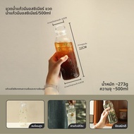 ขวดน้ำแก้ว Blue Lotus Home Portable High Borosilicate Glass Water Bottle เรียบง่ายและใช้งานได้หลากหล