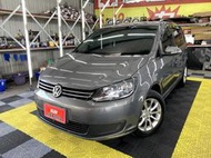 新達汽車 2012年 福斯 TOURAN 七人座 定速 稅金減免 可全貸