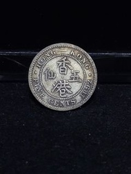 香港1892年  維多利亞 五仙 銀幣 (FIVE CENTS)品相自評, 掛號$20
