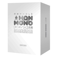 G PROJECT｜次世代HOLE HON-MONO 人工皮膚｜飛機杯自慰器