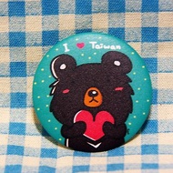 我愛台灣黑熊　徽章/磁鐵
