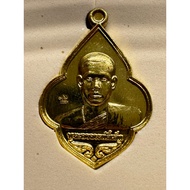 Archan teelek(Roon sang sala双枪）