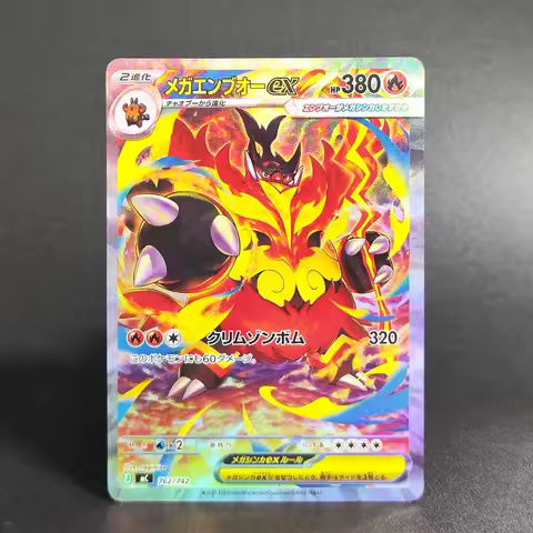 Proxy Pokemon Japanese Collection Card Mega Emboar 762 Ex Sar RARE Single Card Classic Game Anime Ca
