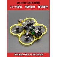 Drone SpeebyBee25, drone 2.5 inci, kit simulasi FPV siap terbang untuk pemula.