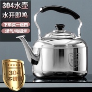 304 Stainless Steel Thickened Whistle Kettle Gas Gas Stove Teapot Household Induction Cooker Large C