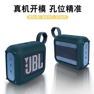 Suitable for JBL GO 4 Bluetooth Speaker Silicone Cover GO4 Bluetooth Speaker Outdoor Sports Dedicate