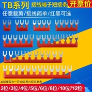 TB Terminal Short Connector 1510 Parallel Connector TB-15A/25A Wire Copper U-Shaped Connector Row 12