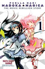 Puella Magi Madoka Magica the Rebellion Story 1