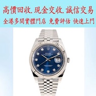 ROLEX 勞力士 恒動日誌型 DATEJUST 126334-0016 18KT白金，手錶 各種名錶 ，勞力士水鬼、綠鬼、黑鬼、縱航者、探險家、迪通拿、 勞力士日誌型、潛航者型、勞力士 可樂圈、格林
