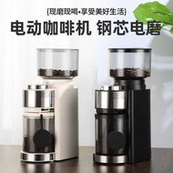 Electric Coffee Grinder Small Espresso Machine Household Coffee Bean Grinder Automatic Grinder