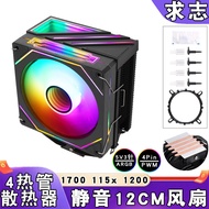 Paip Tembaga Gen 4 ARGB Prisma i5 CPU Kipas Penyejuk AMD 1150 Menara PWM Berwarna-warni 12cm 1700 4.