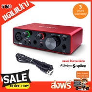 【ส่งฟรี ไม่ต้องใส่โค้ด】Focusrite Scarlett Solo (Gen 3) Audio Interface ของแท้ พร้อม Software ฟรีเพีย