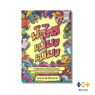 Book: Physics