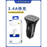 Lotte Z4 Dual-Port USB Output 3.4A Car Charger Suitable for iPhone Android Phone Smartphone 5V Charg