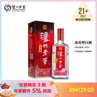 泸州老窖 LUZHOULAOJIAO 头曲 中国白酒 52度 酱香型 高粱酒 Touqu Chinese Baijiu Alcohol 52% 500ml Kaoliang Liquor Sorghu