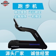 Factory Direct Supply Gym Commercial Treadmill Household Smart Treadmill Mute Shock Absorber Treadmill &amp;HY 56WB