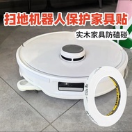 扫地机器人配件防撞条自粘加厚家具保护贴防磕碰实木家具防撞贴条26.7.7ff Robot vacuum cleaner accessories, self-adhesive thickened ant