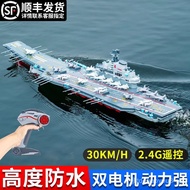 Liao Aircraft Carrier Ning Model Children's Remote Control Battleship Liftable Remote Control Ship S