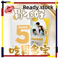 【Ready stock】SLS Gastro5 5/Apple and carrot juice/Kale juice/Hawthorn fruit and vegetable juice/Bana