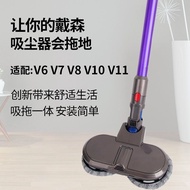 Applicable to Dyson Dyson Wireless Vacuum Cleaner Accessories Mop Head Mop Wet and Dry Mop Electric