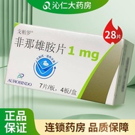 Gopal Feina Xiongmin Tablets 1mg * 7 Tablets/Board * 4 Boards/Box RX Gopal Feina Xiongmin Tablets 1m