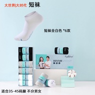 Antibacterial Anti Odor Socks Autumn Winter Cotton Blend mid Calf Socks Luxury Brand Dazhi World Daz