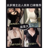 Super thick 8cm bra thicker thick section flat chest special push up seamless AA cup underwear for w