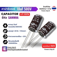 capacitor 10uF 500V 22uF 500V Power Supply 1 Piece 10F500V