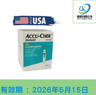 羅氏 - Accu-Chek Instant 羅氏逸智血糖試紙 50張 美國製造 歐洲進口 (平行進口)