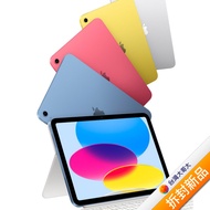 Apple iPad 10 64G(粉)(WiFi)10.9吋平板2022版【拆封新品】