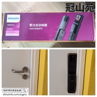【 香港/電子鎖安裝】飛利浦全自動指紋鎖家用防盜門智能門鎖貓眼大屏電子鎖DDL-301-VP