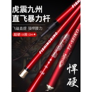 Green Greenhouse Black Pit Fishing Rod Hand Rod Ultra-Light Super Hard 19 Adjustment 10H Direct Flig