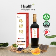 [JML Official] HEALTH+ Waist Tonic | Relieve Waist Ache Back Pain Supplement 补腰精 pu yao jing | Halal Vegetarian SG Made