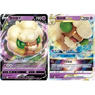 Songmei Board Game Shop Chinese Version S9F 049/100 050/100 Wind Fairy V VSTAR Star Birth Pokémon PO