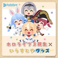 現貨預約 金小玉 Hololive ホロライブ 3期生×いらすとや 三期生 船長 團長 不知火 兔田 抱枕 上衣 錢包