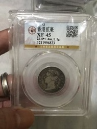 1893 香港貳毫 XF 45 古幣