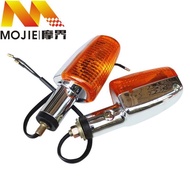 适用摩托摩托车钻豹HJ125K-A/2A/3前后转向灯总成 方向灯边灯Suitable for motorcycle diamond leopard HJ125K bafanglaicai688.my