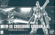 全新魂shop限定HGUC Crossbone Gundam 5隻（不散賣）