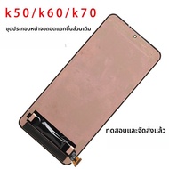 จอ OLED แบบยืดหยุ่นตรงแบบซิมการ์ดสำหรับ Redmi K50 K60 pro K70 ซื้อชิ้นส่วนโทรศัพท์มือถือจากจีนแผ่นดิ